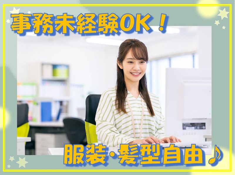 竹田電設株式会社　板橋支店のアルバイト・バイト求人情報-02