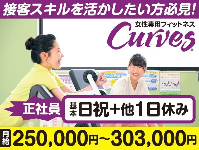 株式会社ハイ･スタンダードの求人・転職情報