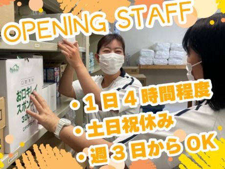 ワタキューセイモア株式会社　千早病院