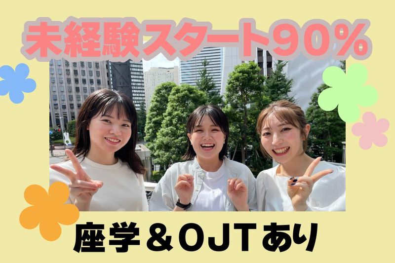株式会社日本パーソナルビジネス　K21_4の派遣求人情報