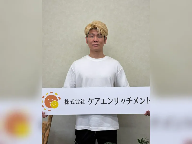 株式会社ケアエンリッチメントの求人・転職情報