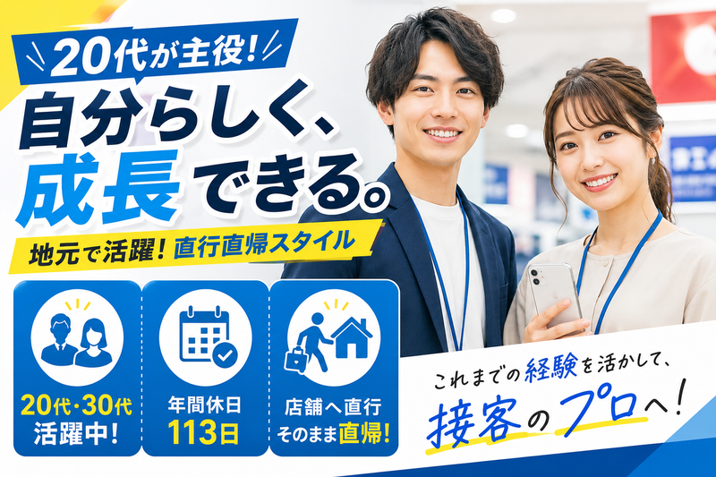 株式会社Ｄ‐ｄａｙの求人・転職情報