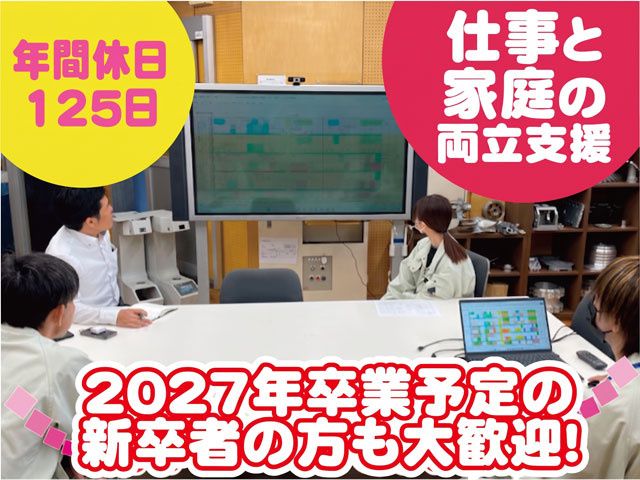 株式会社ムサシの求人・転職情報