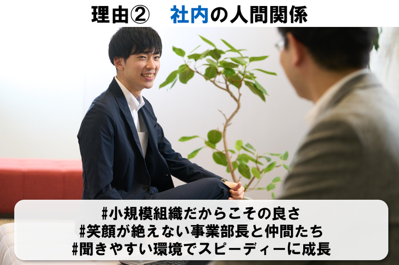 テクバン株式会社のアルバイト・バイト求人情報-03