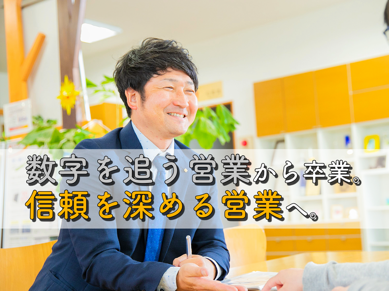 今別府産業株式会社の求人・転職情報