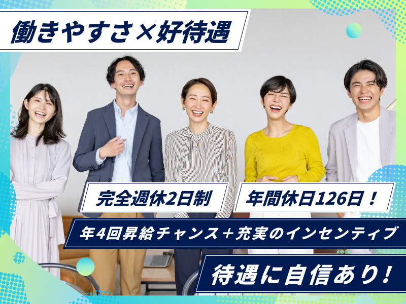 株式会社トップマークス-0025の求人・転職情報