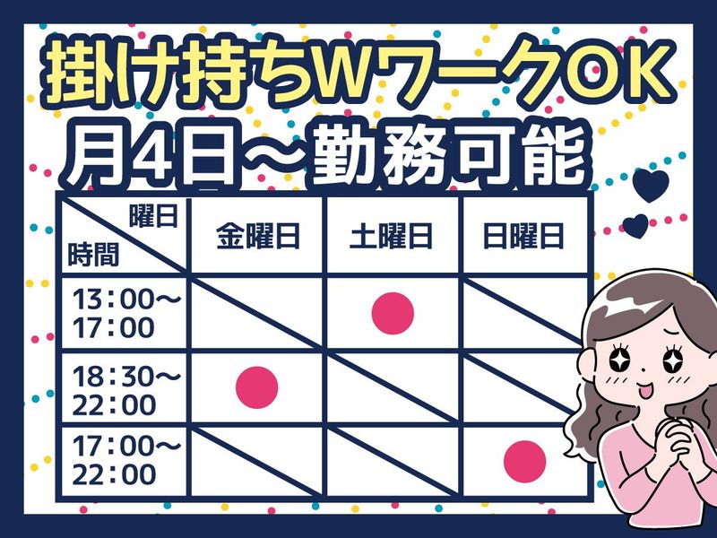 株式会社タスクフォース 東京支店/派遣先:永寿総合病院(20241008_370)の派遣求人情報