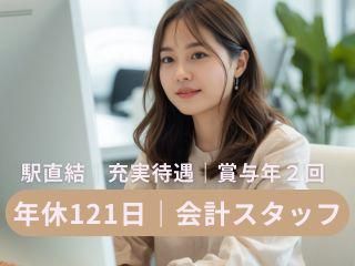 税理士法人FIAの求人・転職情報