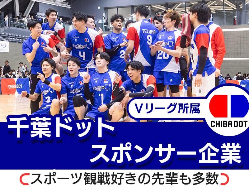 株式会社ドットラインホールディングス