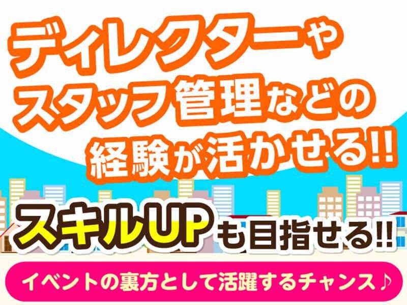 大阪駅他、主要駅のカフェ･横丁･クラブのイメージ3