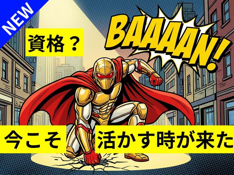 株式会社bring up