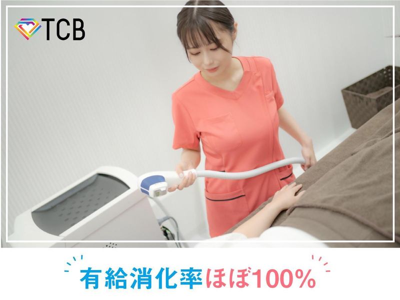 TCB 東京中央美容外科 梅田大阪駅前院のアルバイト・バイト求人情報-02