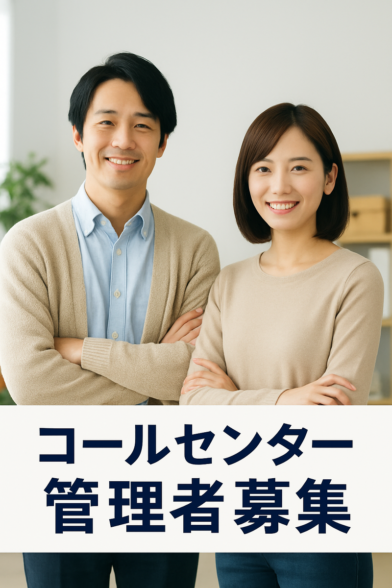 株式会社YGフラッグシップの求人・転職情報