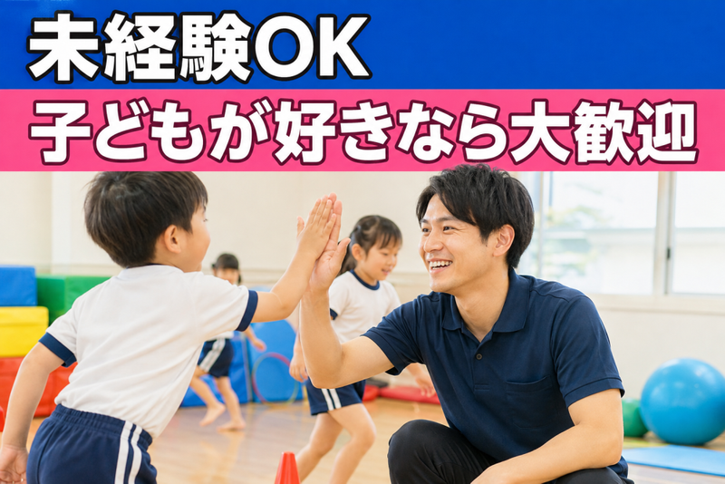 株式会社Bambis-0012の求人・転職情報