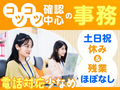 株式会社TMJの求人・転職情報