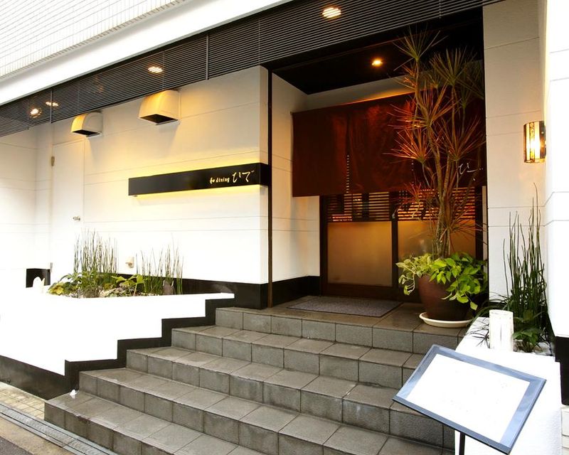 和dining　ひでのアルバイト・バイト求人情報-03