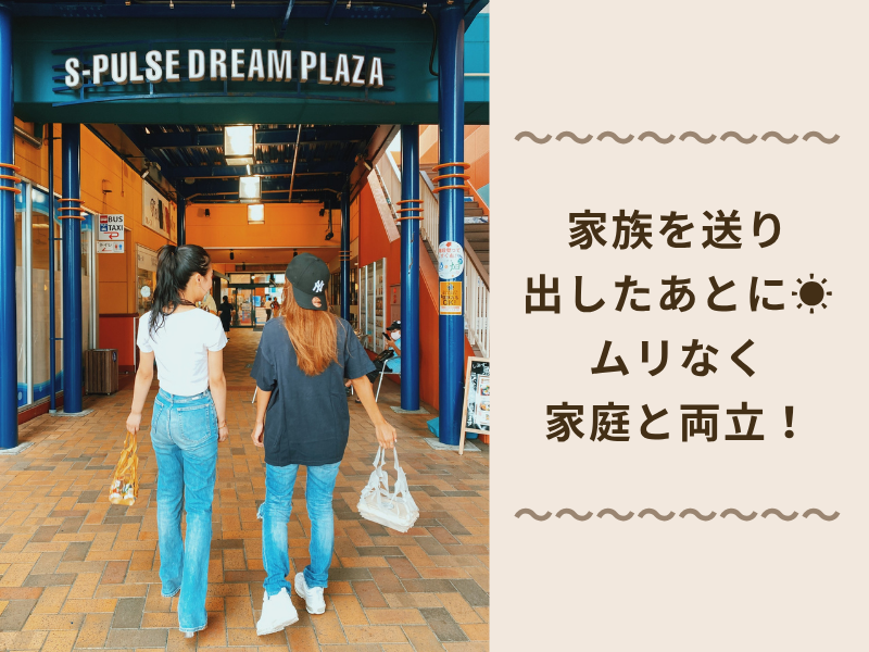 Bell's　MEATのアルバイト・バイト求人情報-02