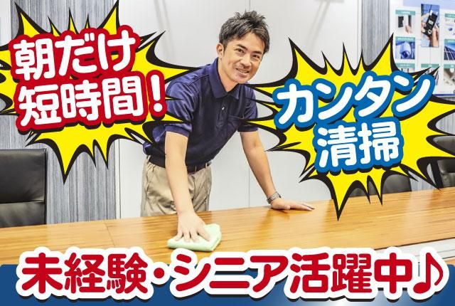 株式会社シービーエスのアルバイト・バイト求人情報-37