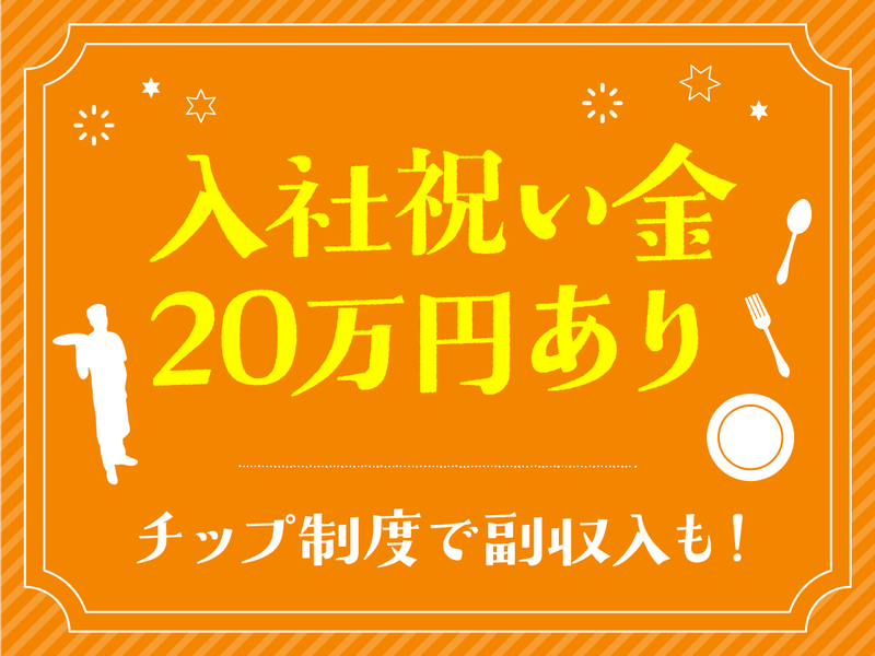 株式会社エーチーム-0015の求人・転職情報