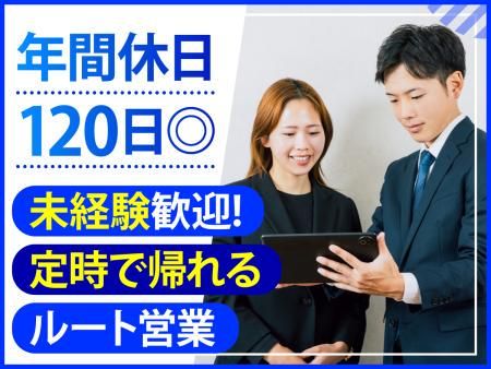 株式会社徳潤の求人・転職情報