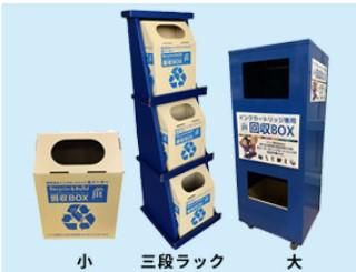 ジット株式会社の求人・転職情報