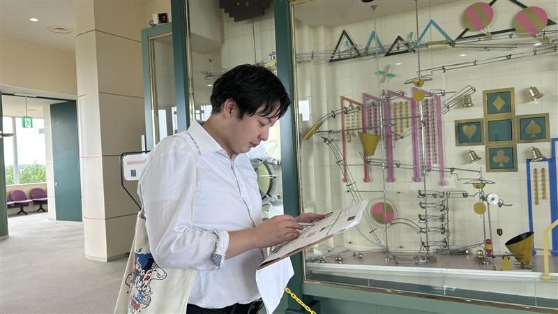 一般財団法人日本原子力文化財団のアルバイト・バイト求人情報-05