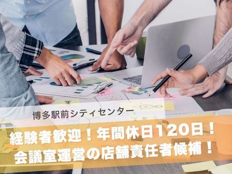 株式会社TKPの求人・転職情報