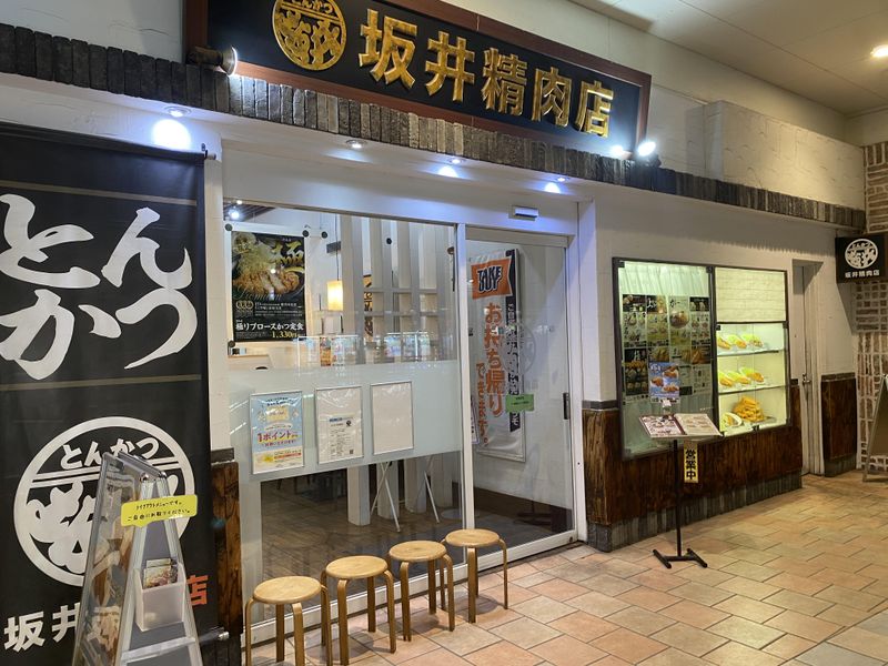 サヌキ畜産フーズ株式会社の求人・転職情報