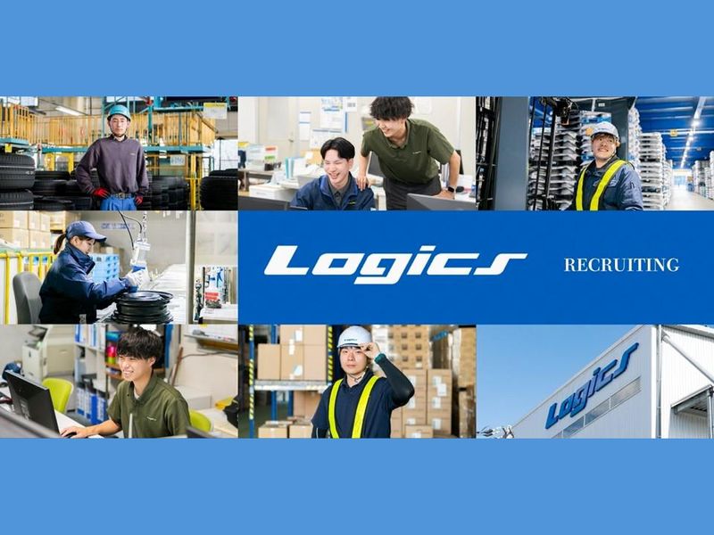 株式会社ロジックス