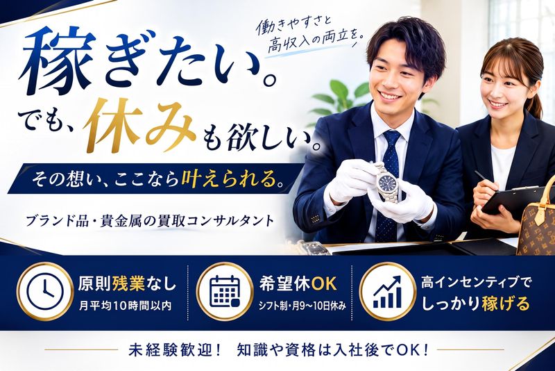 株式会社　W.S GLEAMの求人・転職情報