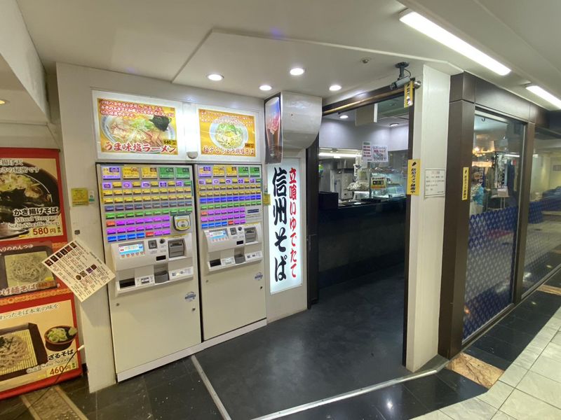 信州そば　本陣　ルミネエスト店のアルバイト・バイト求人情報-04