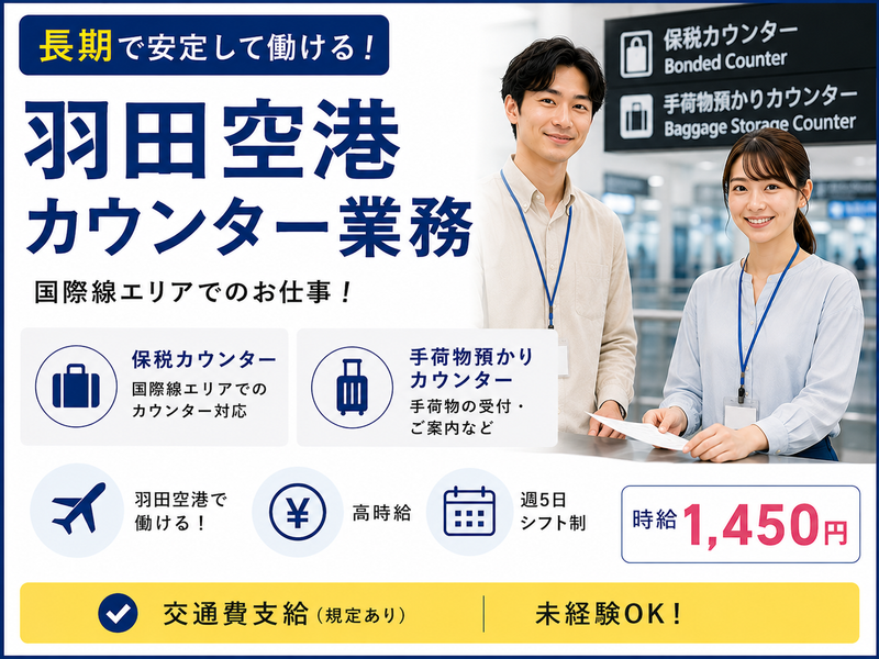 H4代々木オフィス