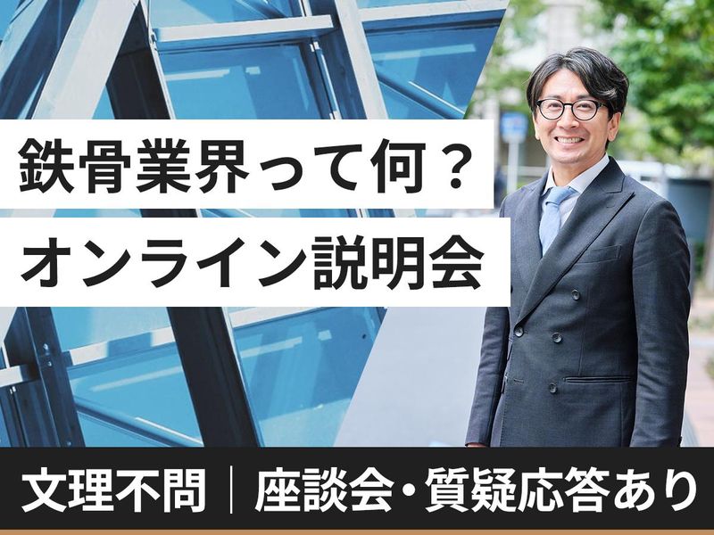 株式会社COLABO