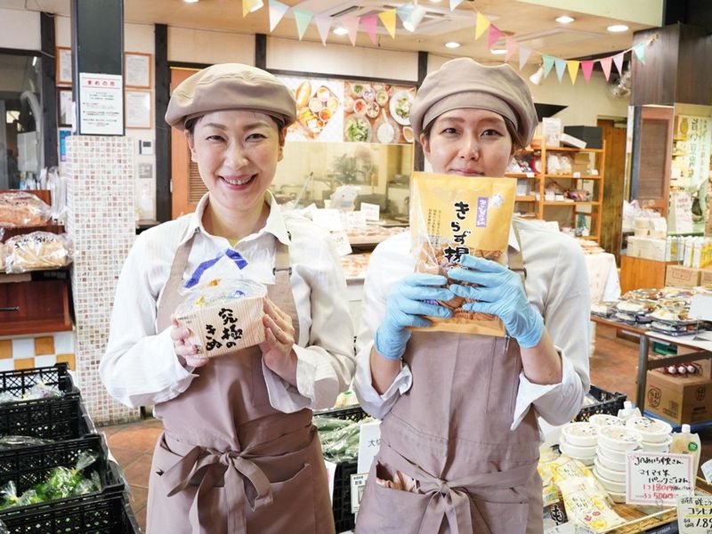 とうふや豆蔵 幸田店のアルバイト・バイト求人情報-20