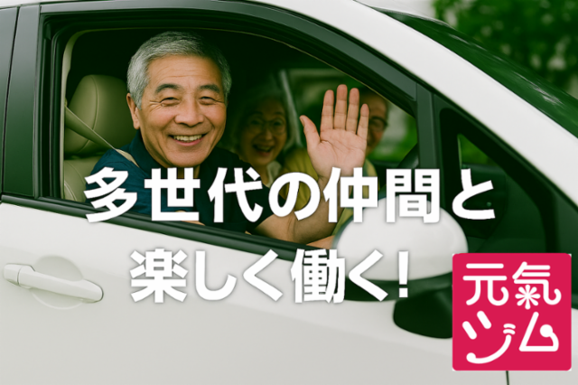 ルネサンス 元氣ジム蕨