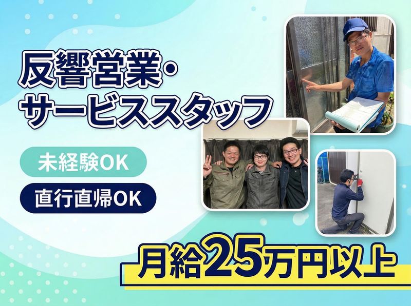 株式会社 N.Sの求人・転職情報
