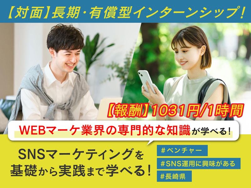 株式会社健やか総本舗亀山堂