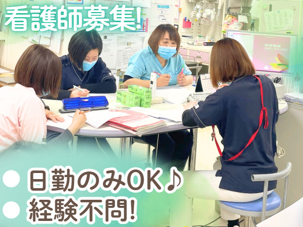 特定医療法人社団研精会　介護老人保健施設デンマークイン箱根の求人・転職情報