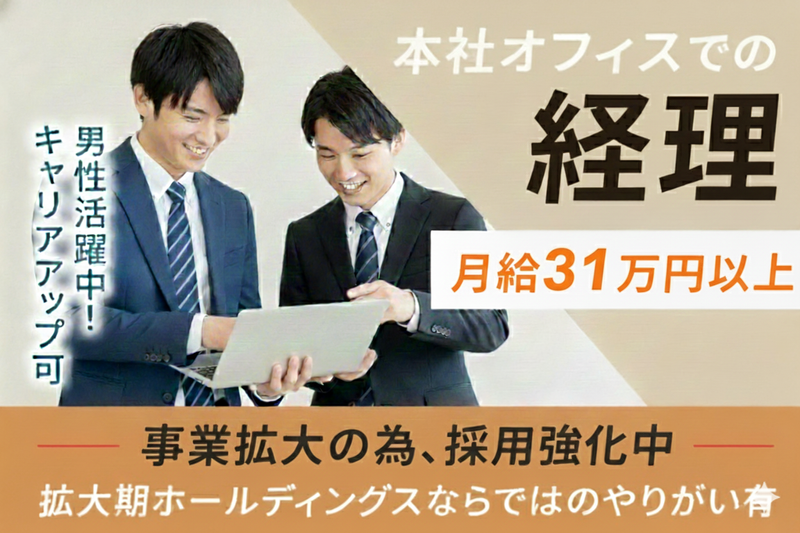 株式会社アイクロコの求人・転職情報