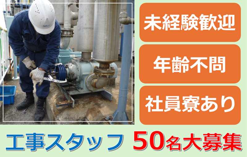 株式会社GOODFELLOWSの求人・転職情報