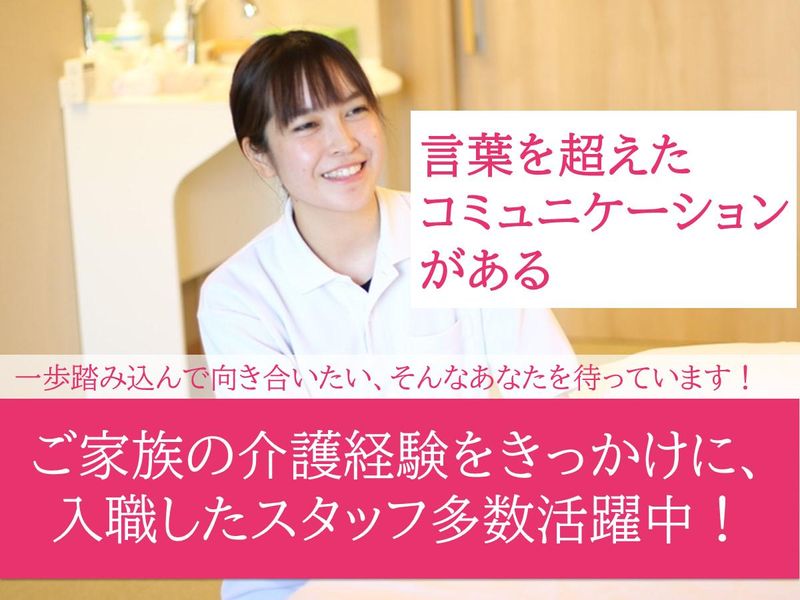 株式会社SKYの求人・転職情報