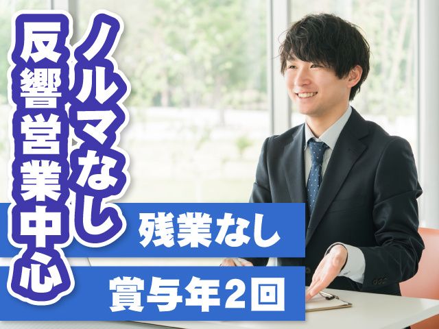 株式会社ウチダの求人・転職情報