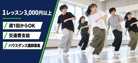 2nd Community株式会社　多摩センタースタジオのアルバイト・バイト求人情報