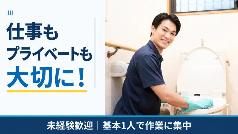 株式会社スカッシュの求人・転職情報