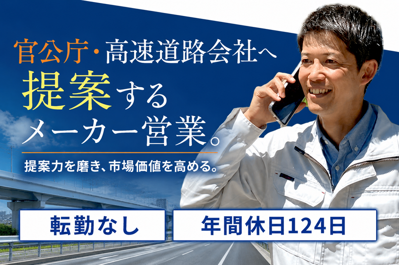 エヌティーダブリュー株式会社の求人・転職情報