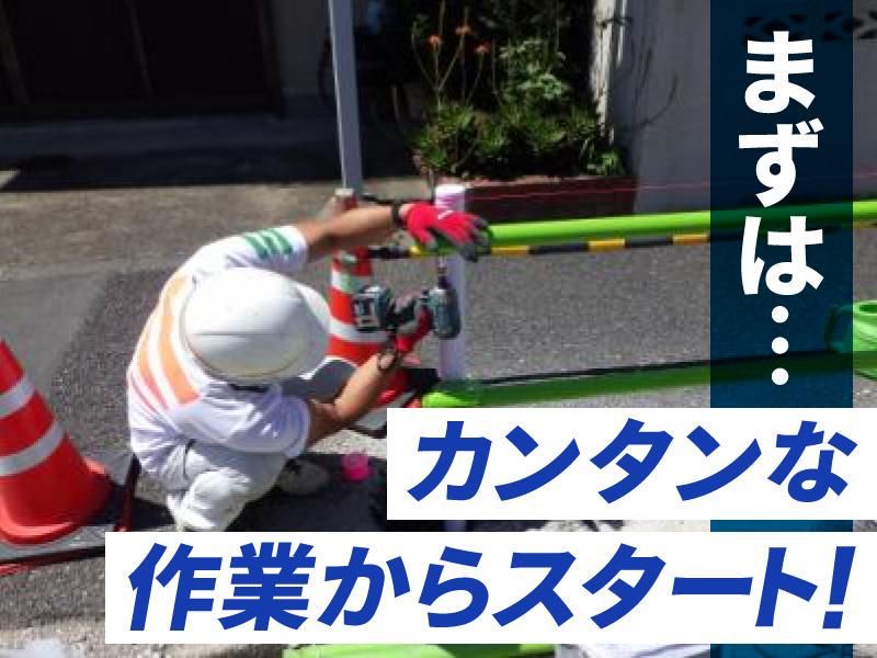 ライト企画株式会社のアルバイト・バイト求人情報-02