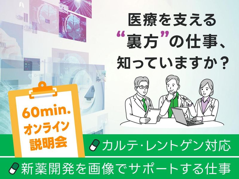 ムサシ・イメージ情報株式会社