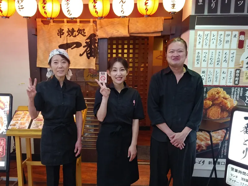 一番どり　新橋東口店のアルバイト・バイト求人情報