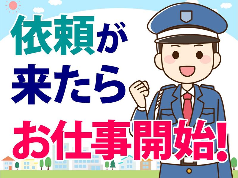 クレリ宝塚ホールのアルバイト・バイト求人情報-03