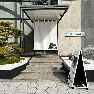STONE Caféのアルバイト・バイト求人情報-02